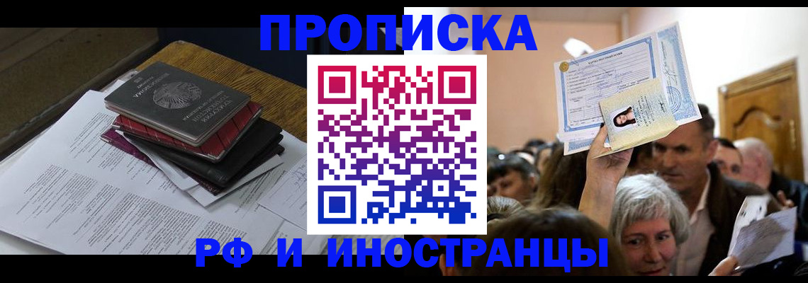 регистрация в Омутнинске
