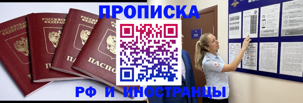 найти адрес прописки в Омутнинске
